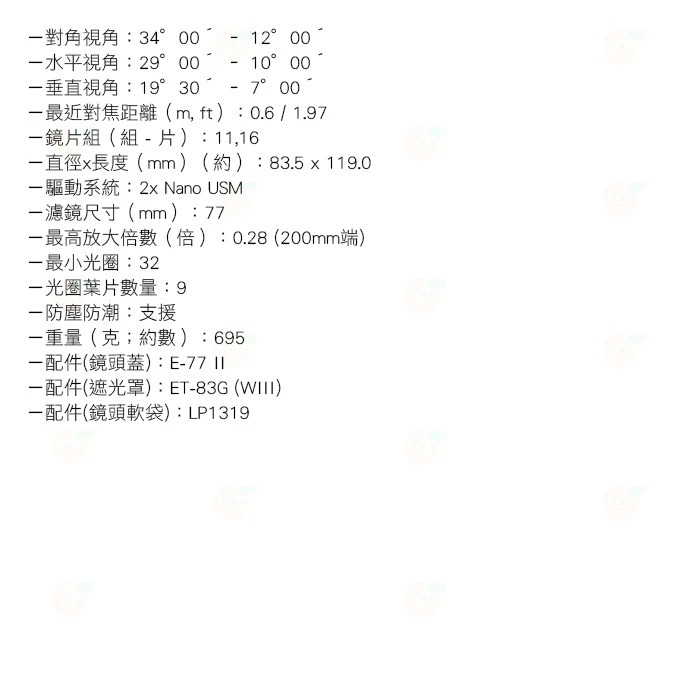 Canon RF 600mm F4 L IS USM 超望遠定焦鏡頭 大砲 台灣佳能公司貨 適用 R3 R5 R6-細節圖8