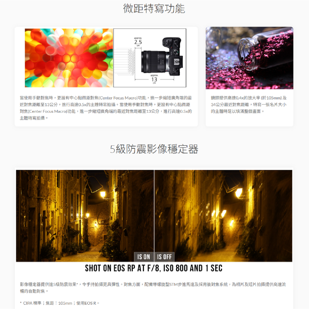 Canon RF 24-105mm f4-7.1 IS STM 全片幅 標準變焦鏡頭 台灣佳能公司貨 24-105-細節圖4