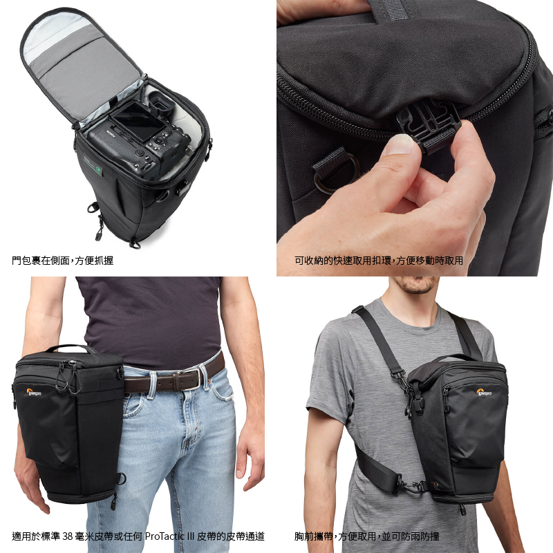 羅普 Lowepro ProTactic TLZ 75 Pro AW III 三代 槍套包 相機包 三角包 適用長鏡頭-細節圖3