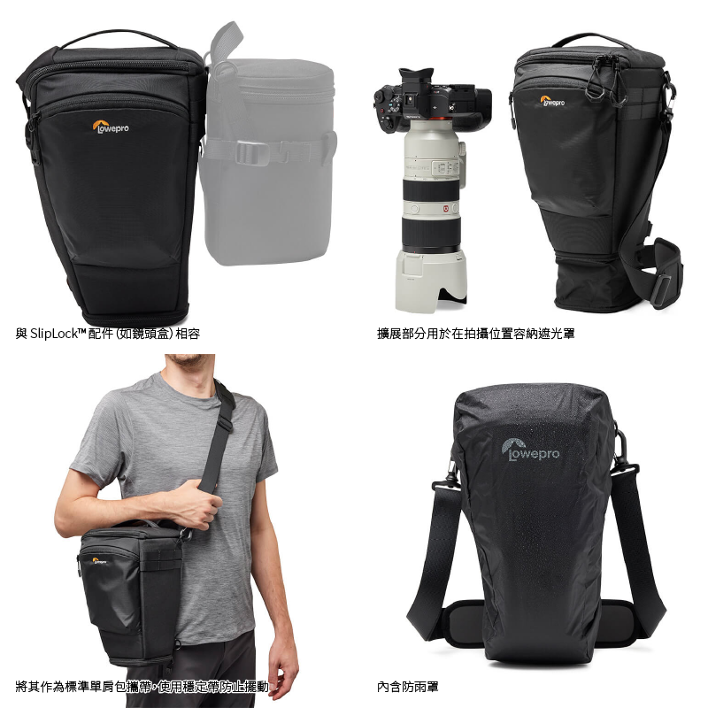 羅普 Lowepro ProTactic TLZ 75 Pro AW III 三代 槍套包 相機包 三角包 適用長鏡頭-細節圖4