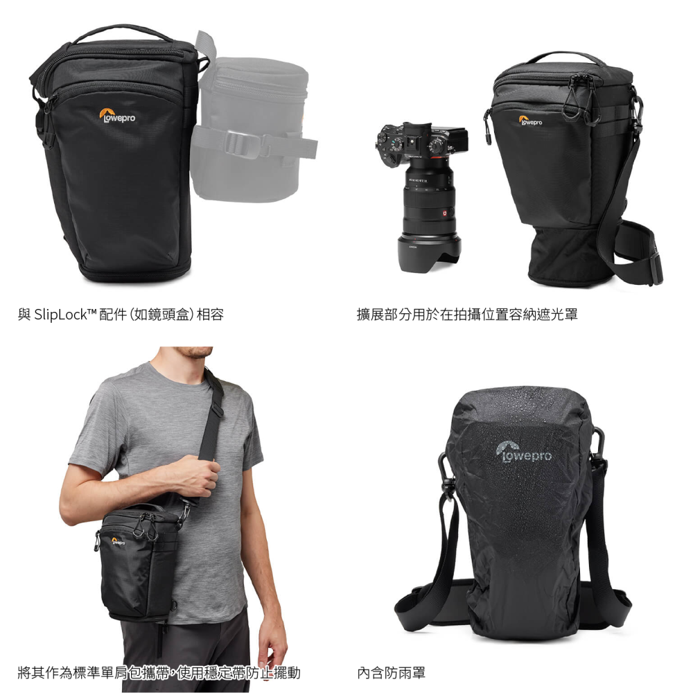 羅普 Lowepro ProTactic TLZ 70 Slim AW III 三代 槍套包 相機包 三角包 側背-細節圖4