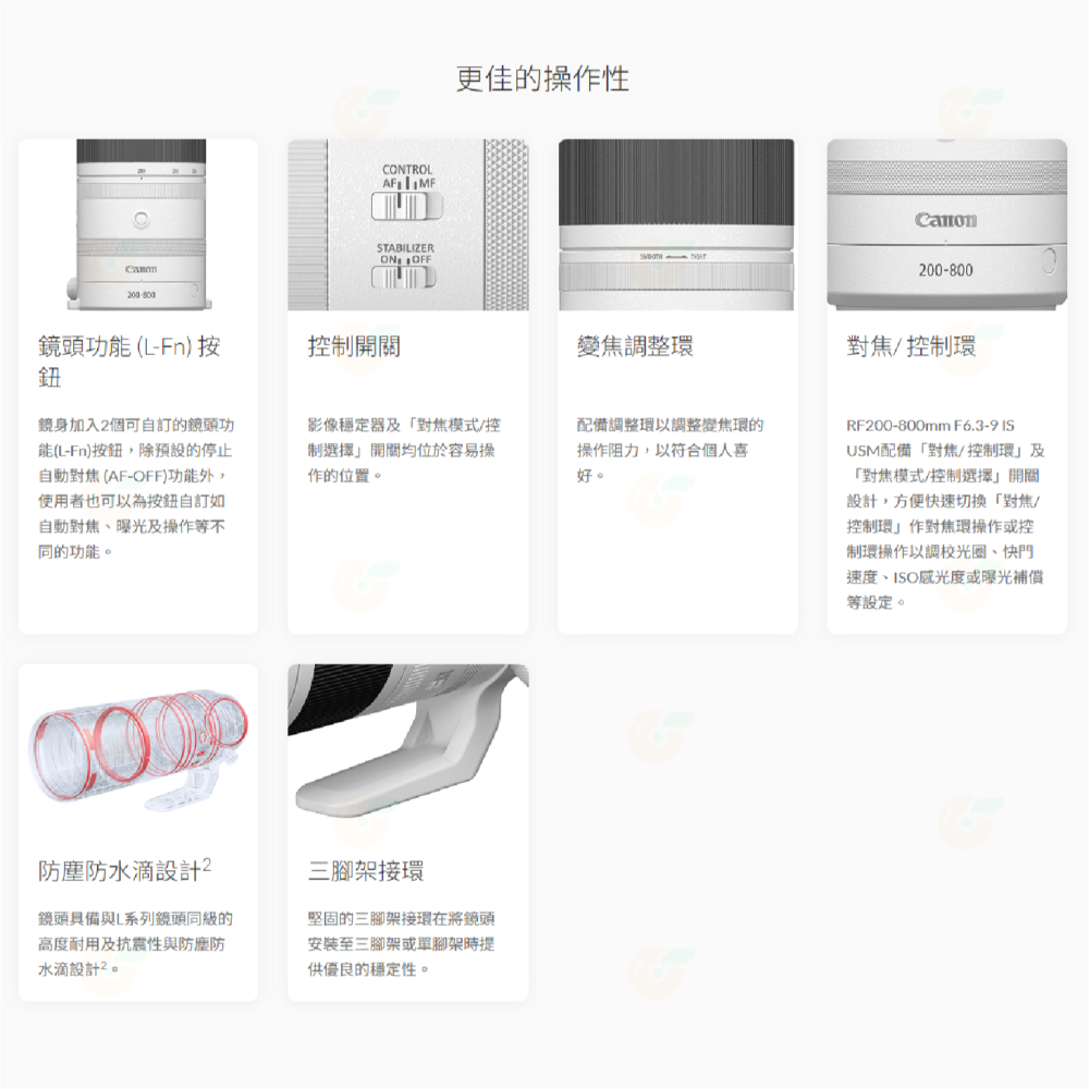 Canon RF 200-800mm f6.3-9 IS USM 超望遠鏡頭 大砲 台灣佳能公司貨 200-800-細節圖5