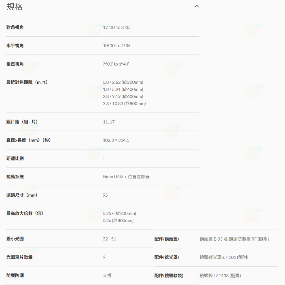 Canon RF 200-800mm f6.3-9 IS USM 超望遠鏡頭 大砲 台灣佳能公司貨 200-800-細節圖6