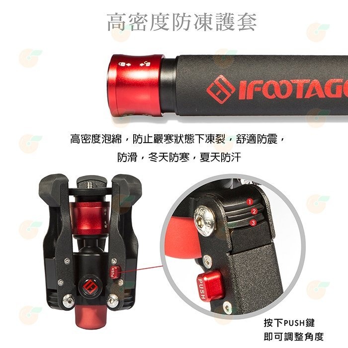 出清特價 附腳架袋 IFOOTAGE Cobra 2 A180 II 鋁鎂合金單腳架套組 公司貨 登山杖 IFT-21-細節圖10