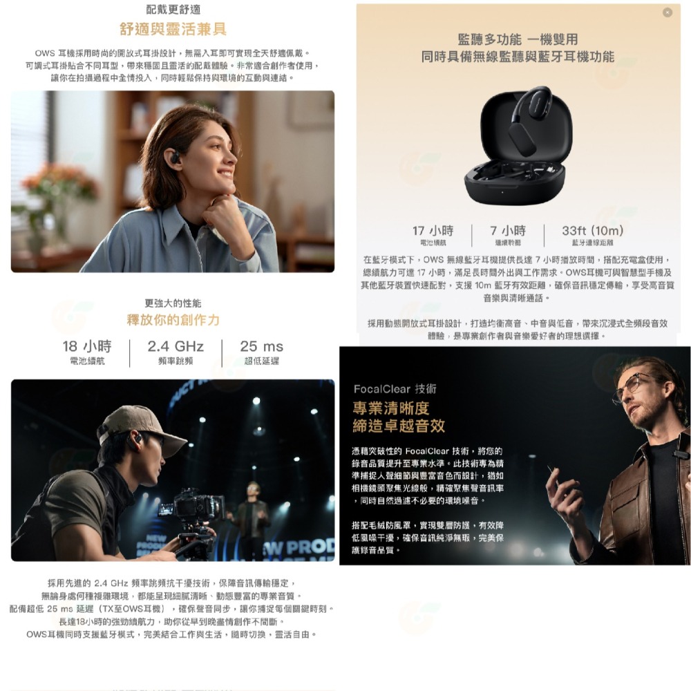 HOLLYLAND LARK MAX 2 Ultimate Combo 監聽耳機版 無線麥克風 一對二 降噪-細節圖3