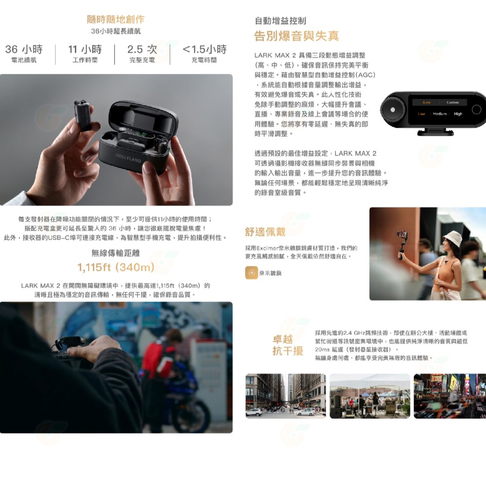 HOLLYLAND LARK MAX 2 Ultimate Combo 監聽耳機版 無線麥克風 一對二 降噪-細節圖7