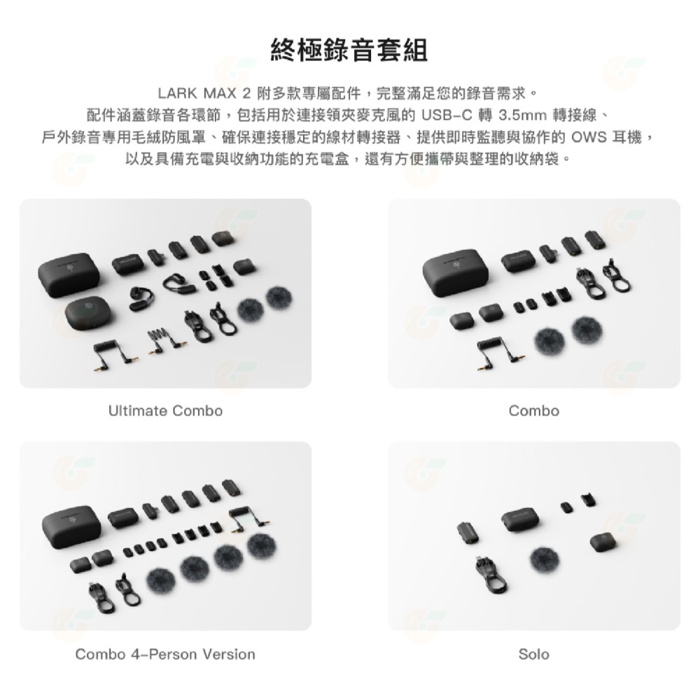 HOLLYLAND LARK MAX 2 Ultimate Combo 監聽耳機版 無線麥克風 一對二 降噪-細節圖9