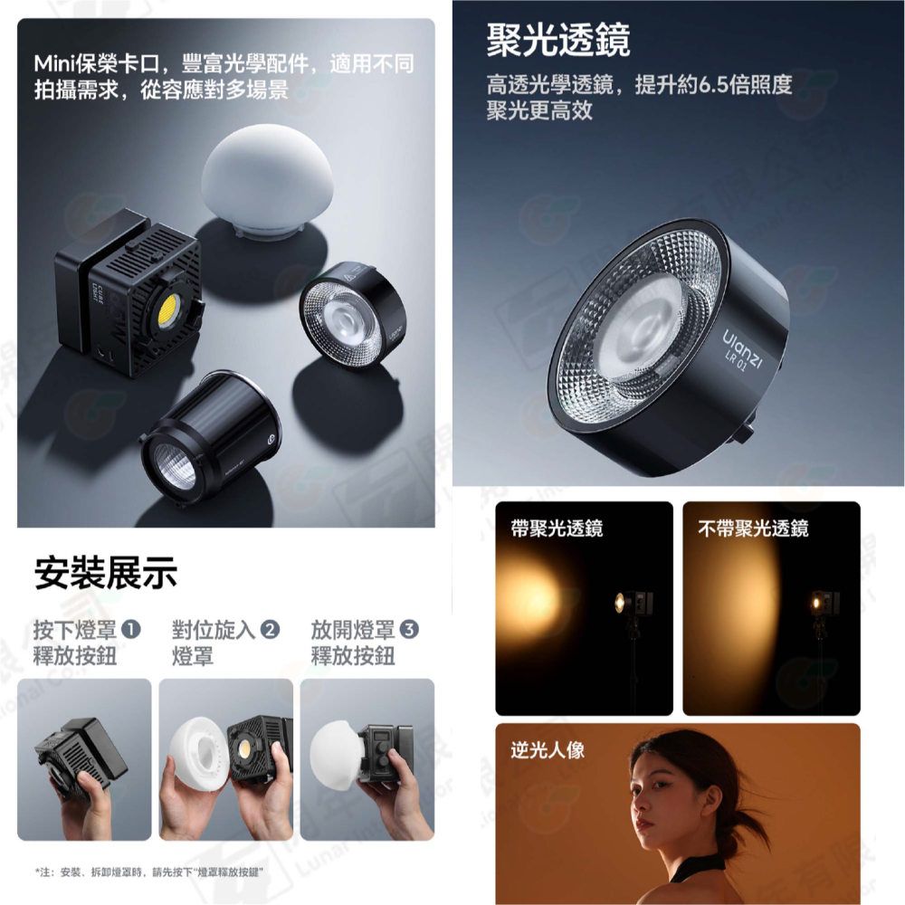 🎇 Ulanzi L184 EC65 小方燈 65W 套裝 COB 雙色溫 Mini保榮卡口 補光燈 持續燈 輕巧-細節圖5