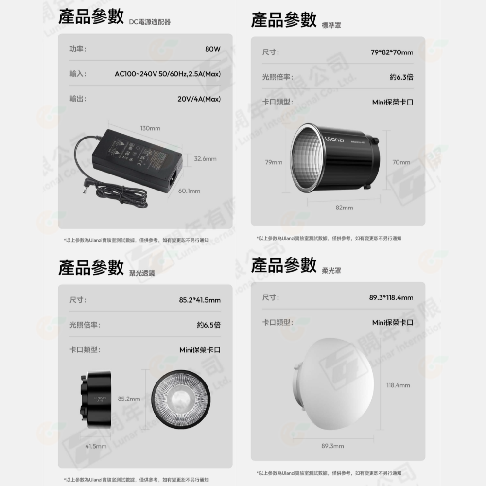 🎇 Ulanzi L184 EC65 小方燈 65W 套裝 COB 雙色溫 Mini保榮卡口 補光燈 持續燈 輕巧-細節圖9