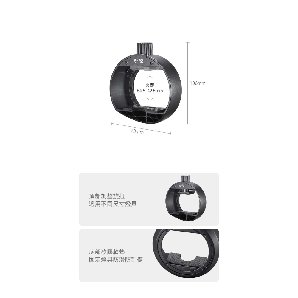 神牛 Godox S-R2 + AK-R1 套組 機頂閃光燈轉接座 H200R專用套件 公司貨 配件 外拍燈 S-R1-細節圖2