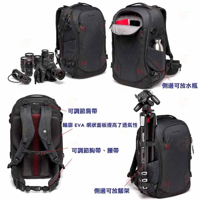 附防雨罩 收納袋 曼富圖 Manfrotto MB PL2-BP-FX-L FLEXLOADER 雙肩後背相機包 L-細節圖2