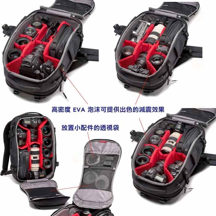 附防雨罩 收納袋 曼富圖 Manfrotto MB PL2-BP-FX-L FLEXLOADER 雙肩後背相機包 L-細節圖3