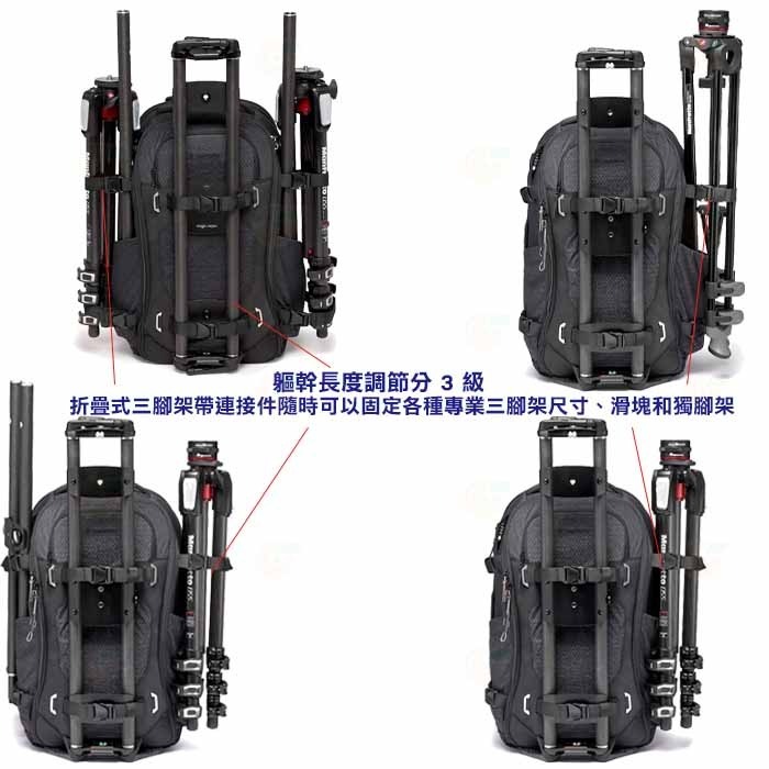 附防雨罩 收納袋 曼富圖 Manfrotto MB PL2-BP-FX-L FLEXLOADER 雙肩後背相機包 L-細節圖4