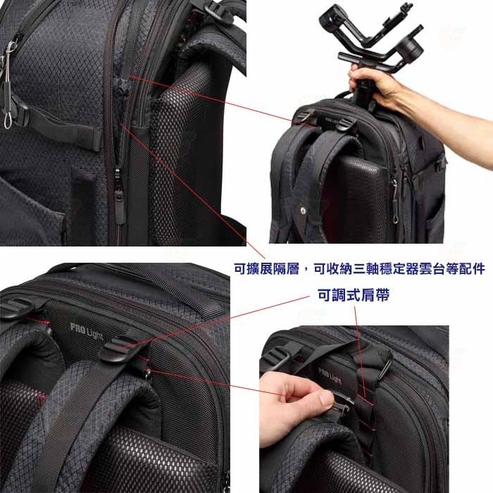 附防雨罩 收納袋 曼富圖 Manfrotto MB PL2-BP-FX-L FLEXLOADER 雙肩後背相機包 L-細節圖5