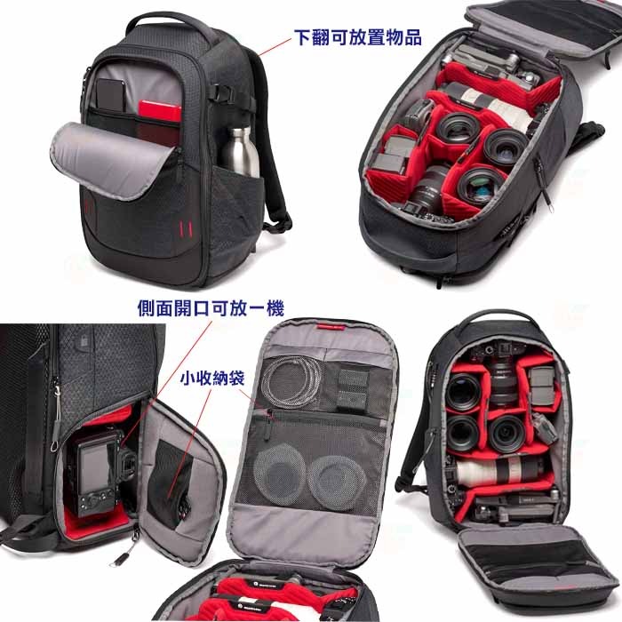 曼富圖 Manfrotto MB PL2-BP-FL-M 後背相機包 M 公司貨 可放相機 鏡頭 腳架-細節圖3