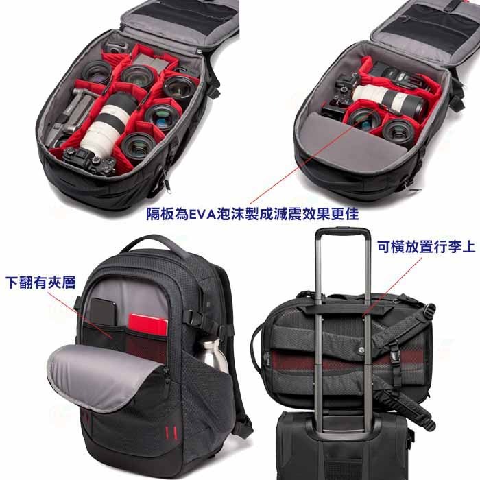 曼富圖 Manfrotto MB PL2-BP-BL-M BACKLOADER 後背包 M 公司貨 可放相機 鏡頭 腳架-細節圖3