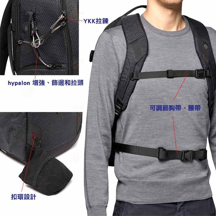 曼富圖 Manfrotto MB PL2-BP-BL-M BACKLOADER 後背包 M 公司貨 可放相機 鏡頭 腳架-細節圖4