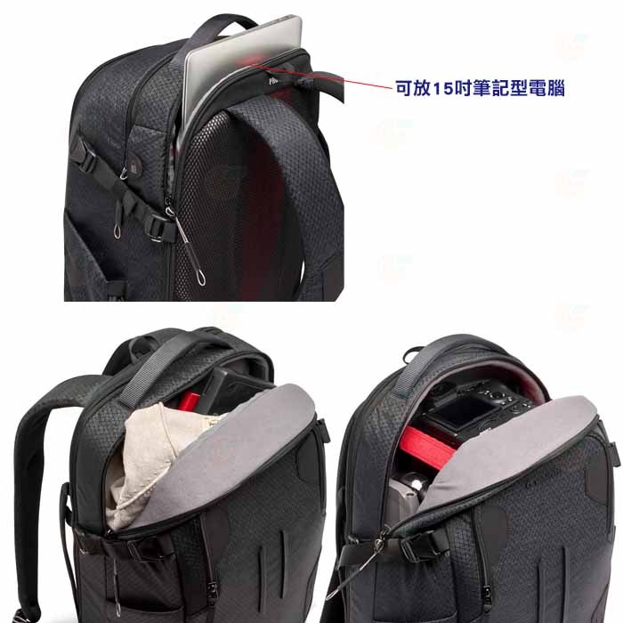 曼富圖 Manfrotto MB PL2-BP-BL-M BACKLOADER 後背包 M 公司貨 可放相機 鏡頭 腳架-細節圖9