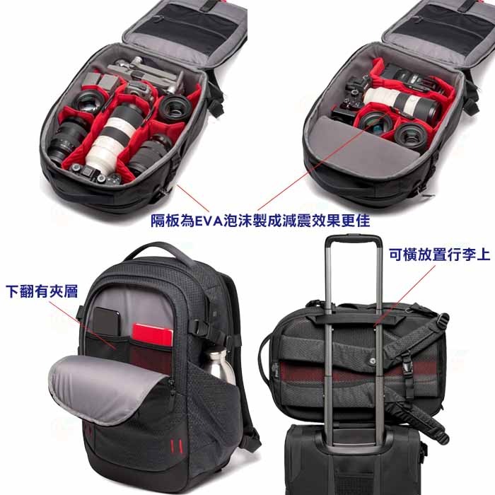 曼富圖 Manfrotto MB PL2-BP-BL-S BACKLOADER 後背相機包 S 可放單眼攝影器材-細節圖3