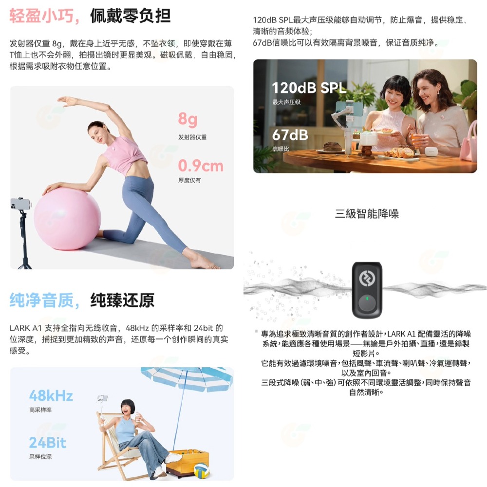 HOLLYLAND Lark A1 Combo Mini Duo type-C 蘋果 無線麥克風 全能版 一對二 降噪-細節圖2