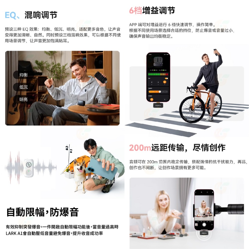 HOLLYLAND Lark A1 Combo Mini Duo type-C 蘋果 無線麥克風 全能版 一對二 降噪-細節圖3