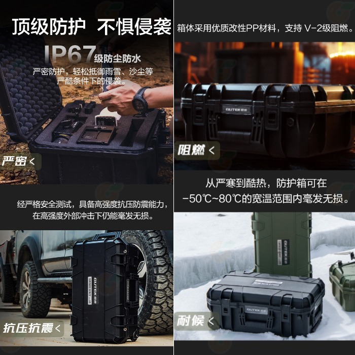GUTEK Tortoise 玄武 T-230 T-300 拉桿 防護箱 IP67 防水防塵 氣密箱 相機攝影器材箱-細節圖4