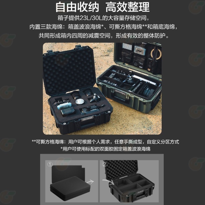 GUTEK Tortoise 玄武 T-230 T-300 拉桿 防護箱 IP67 防水防塵 氣密箱 相機攝影器材箱-細節圖5