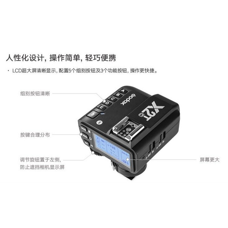 神牛 GODOX TT350 閃光燈 + X2T 發射器 開年公司貨 閃燈 迷你閃光燈 機頂閃光燈-細節圖2