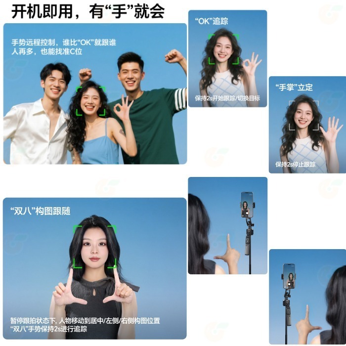 Ulanzi T168 TT23 跟拍自拍桿 手機腳架 三腳架 可拆手機夾 人臉跟蹤拍攝 360度旋轉 Vlog 直播-細節圖4