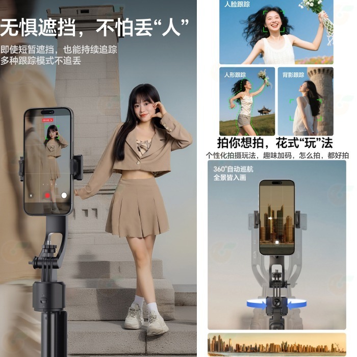 Ulanzi T168 TT23 跟拍自拍桿 手機腳架 三腳架 可拆手機夾 人臉跟蹤拍攝 360度旋轉 Vlog 直播-細節圖6