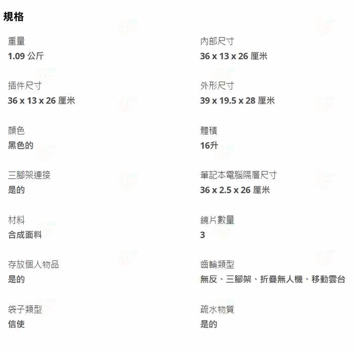 曼富圖 Manfrotto MB MA3-M-M ADVANCED 3 郵差包 斜背側背相機包 公司貨 可放單眼 鏡頭-細節圖8