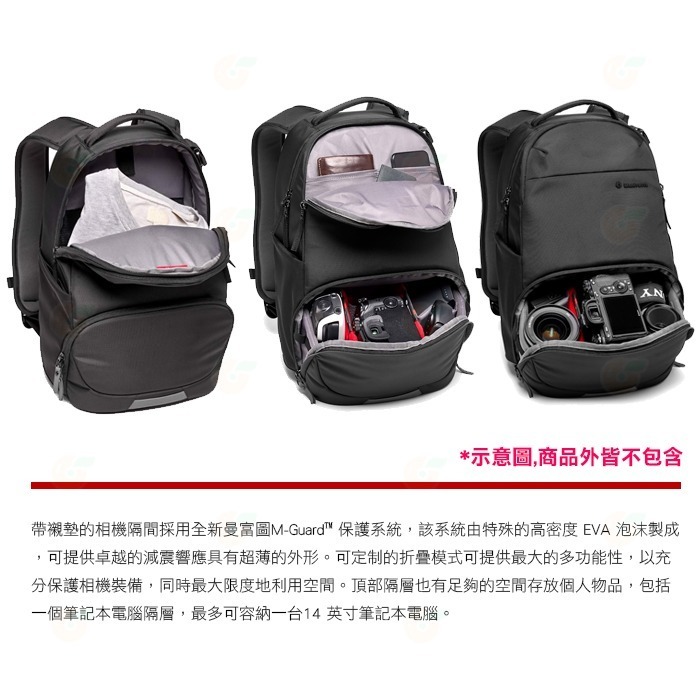 曼富圖 Manfrotto MB MA3-BP-A ACTIVE III 雙肩後背相機包 公司貨 可放單眼 鏡頭 腳架-細節圖4