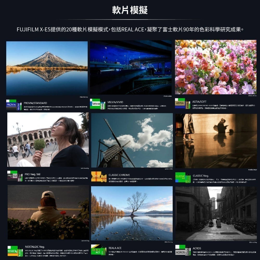 128G套餐組 富士 Fujifilm X-E5 BODY 機身 微單眼相機 恆昶公司貨 XE5-細節圖7