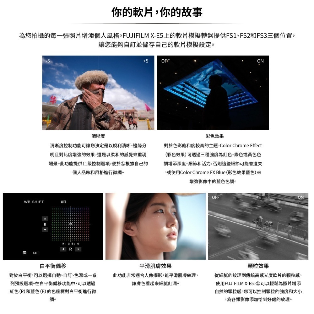 128G套餐組 富士 Fujifilm X-E5 BODY 機身 微單眼相機 恆昶公司貨 XE5-細節圖8