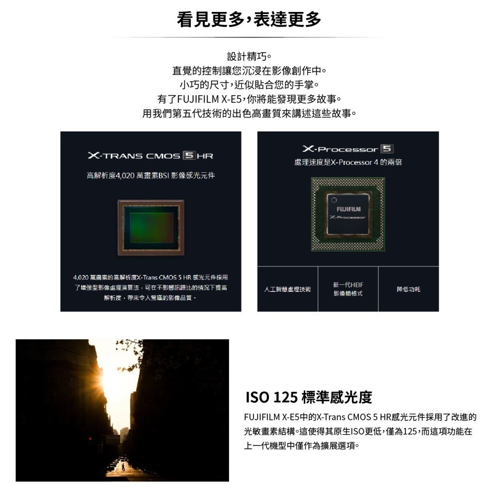 128G套餐組 富士 Fujifilm X-E5 BODY 機身 微單眼相機 恆昶公司貨 XE5-細節圖5