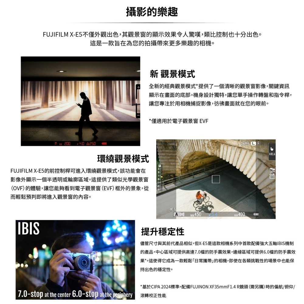 128G套餐組 富士 Fujifilm X-E5 23mm KIT 鏡頭組 微單眼相機 恆昶公司貨 XE5-細節圖4