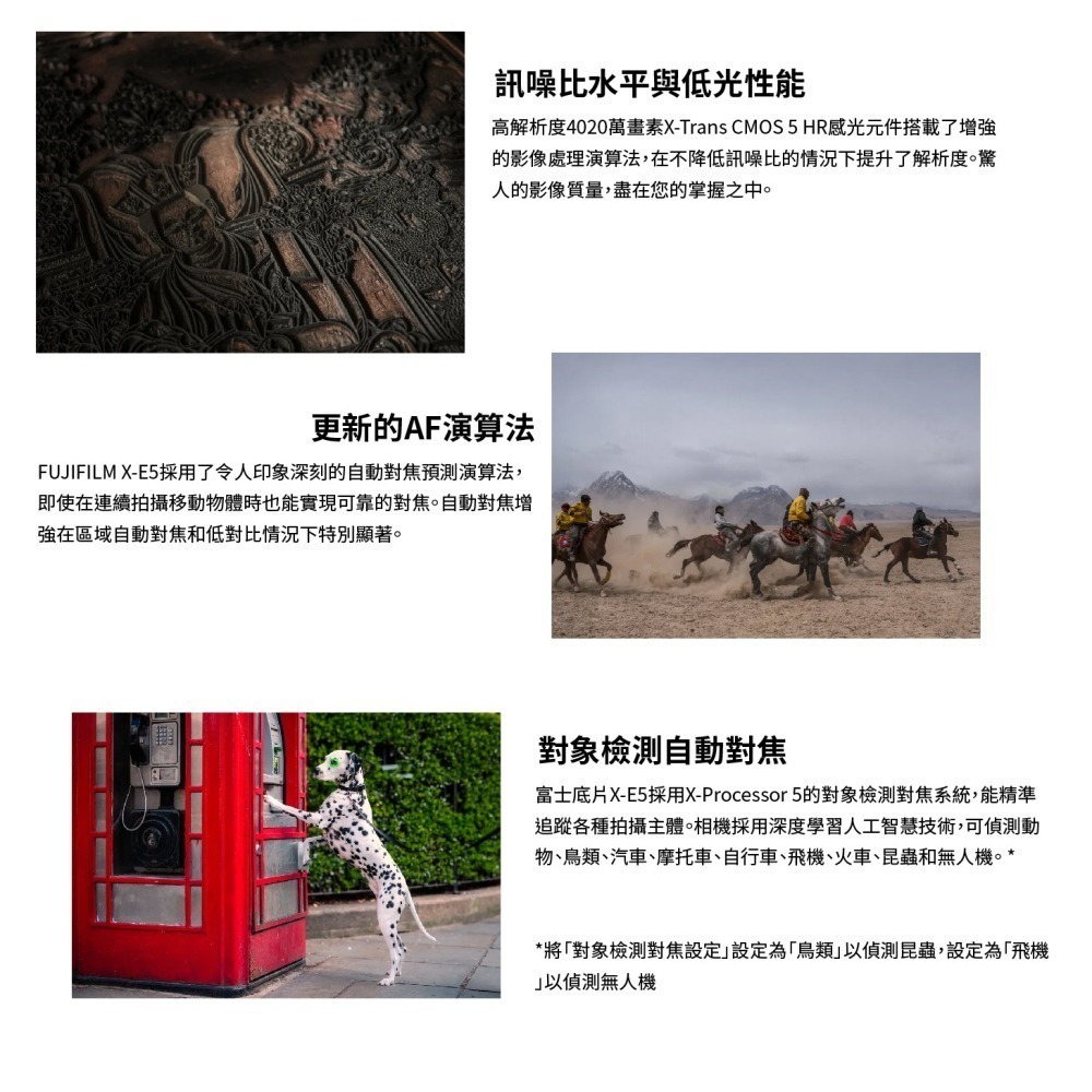 128G套餐組 富士 Fujifilm X-E5 23mm KIT 鏡頭組 微單眼相機 恆昶公司貨 XE5-細節圖6