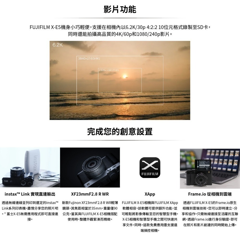 128G+副電等套餐 富士 Fujifilm X-E5 23mm KIT 鏡頭組 微單眼相機 恆昶公司貨 XE5-細節圖9