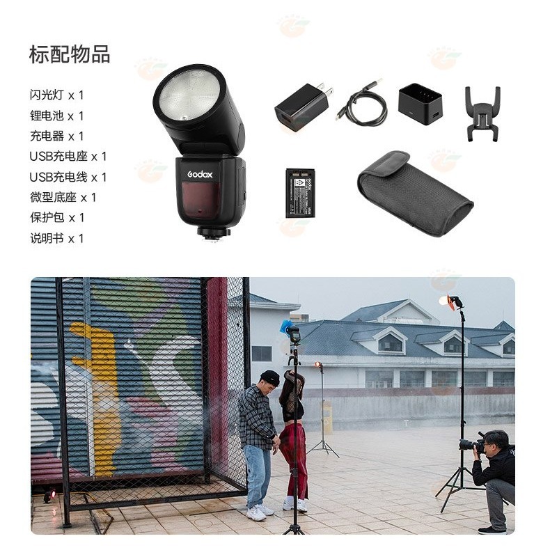 神牛 Godox V1 Kit 圓燈頭閃光燈 + AK-R1 套組 + X2T 引閃發射器 公司貨-細節圖9