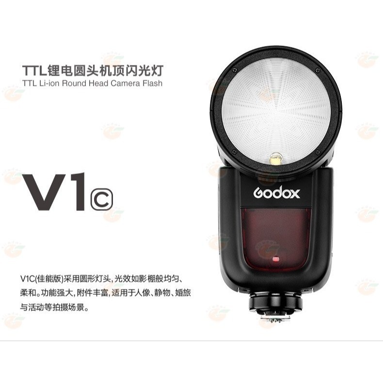 神牛 Godox V1 Kit 圓燈頭閃光燈 + AK-R1 套組 + X2T 引閃發射器 公司貨-細節圖2