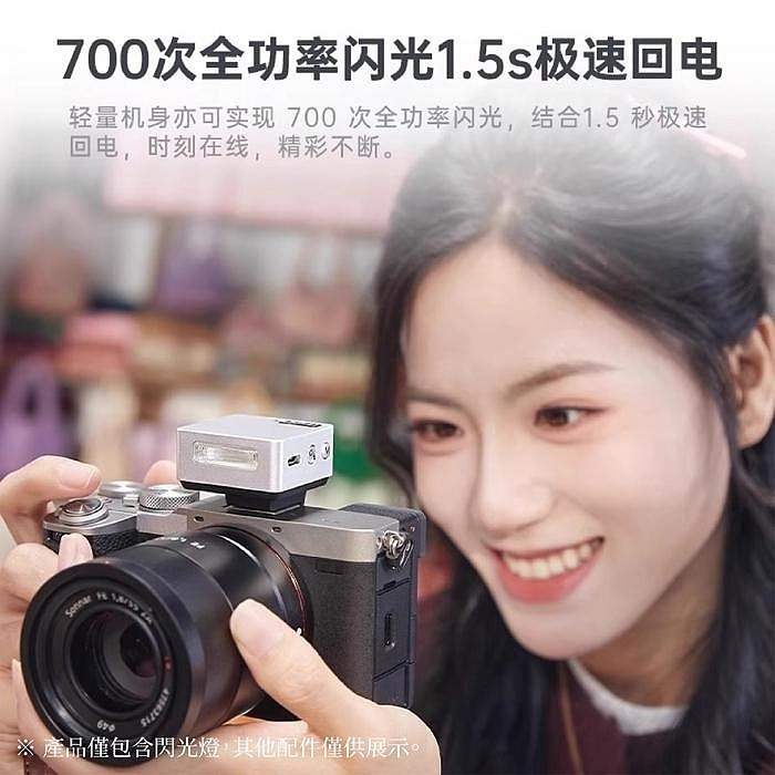 神牛 Godox IT20 迷你閃光燈 TTL 自動閃燈 適用 富士 Canon Sony Nikon Olympus-細節圖3