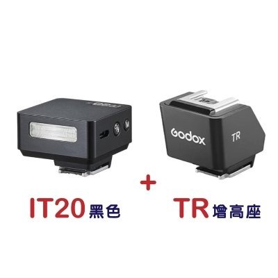 神牛 Godox IT20 迷你閃光燈 TTL 自動閃燈 適用 富士 Canon Sony Nikon Olympus-規格圖9