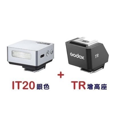 神牛 Godox IT20 迷你閃光燈 TTL 自動閃燈 適用 富士 Canon Sony Nikon RICOH GR-規格圖9