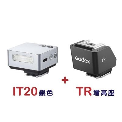 神牛 Godox IT20 迷你閃光燈 TTL 自動閃燈 適用 富士 Canon Sony Nikon Olympus-規格圖9