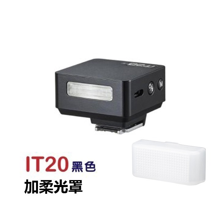 神牛 Godox IT20 迷你閃光燈 TTL 自動閃燈 適用 富士 Canon Sony Nikon RICOH GR-規格圖9