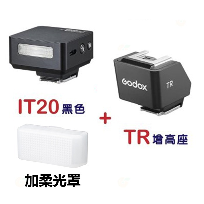 神牛 Godox IT20 迷你閃光燈 TTL 自動閃燈 適用 富士 Canon Sony Nikon Olympus-規格圖9