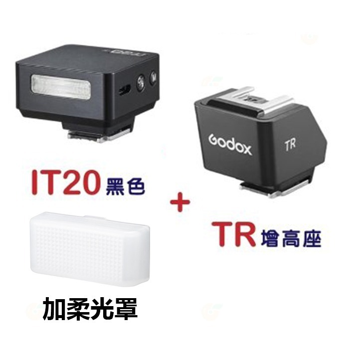 神牛 Godox IT20 迷你閃光燈 TTL 自動閃燈 適用 富士 Canon Sony Nikon RICOH GR-規格圖9