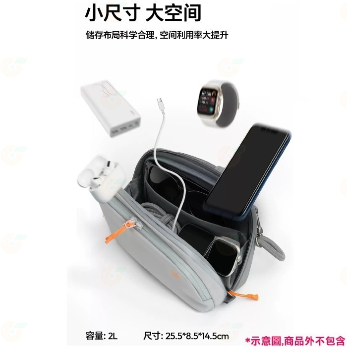 Ulanzi B175 B176 YY08 斜背隨行收納包 側背包 2L 適用 攝影配件包 Pocket3 Action-細節圖4
