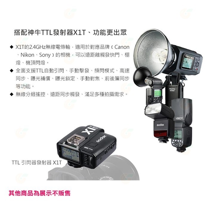 神牛 Godox TT350 機頂閃光燈 公司貨 適用Nikon Canon OLYMPUS 富士 SONY PENTA-細節圖4