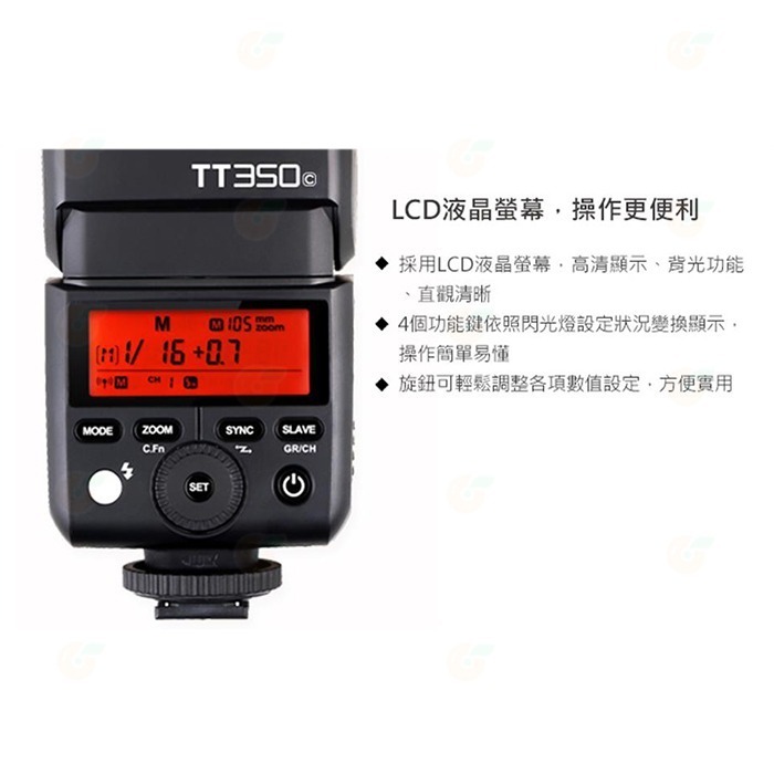 神牛 Godox TT350 機頂閃光燈 公司貨 適用Nikon Canon OLYMPUS 富士 SONY PENTA-細節圖5